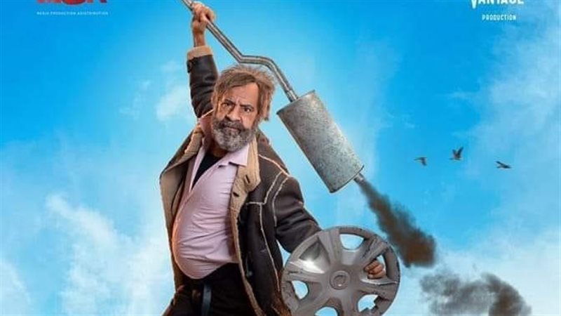 مسلسل الحاج اكسلانس