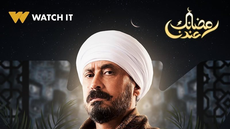 أحمد عيد، فيتو 
