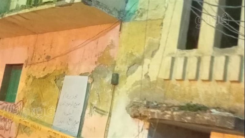 العقار المنهار أجزائه