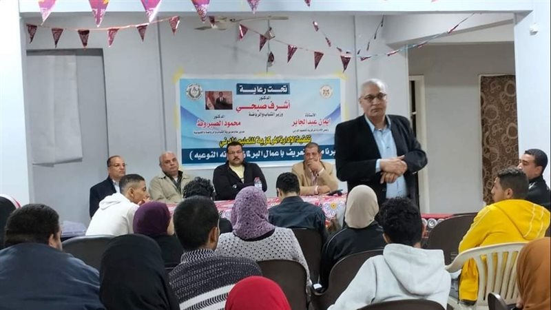 الشباب والرياضة بالقليوبية،