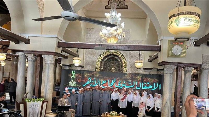 احتفاليه الجامع الأزهر،