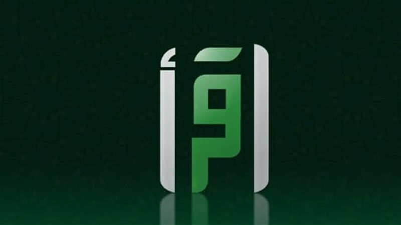 قناة اقرأ، فيتو
