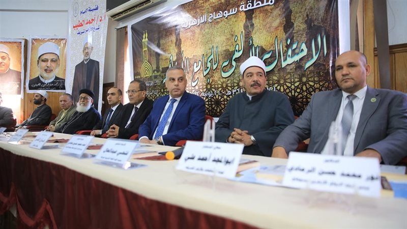 جانب من الاحتفال