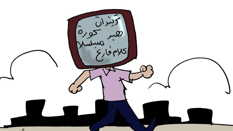 مناخوليا, فيتو