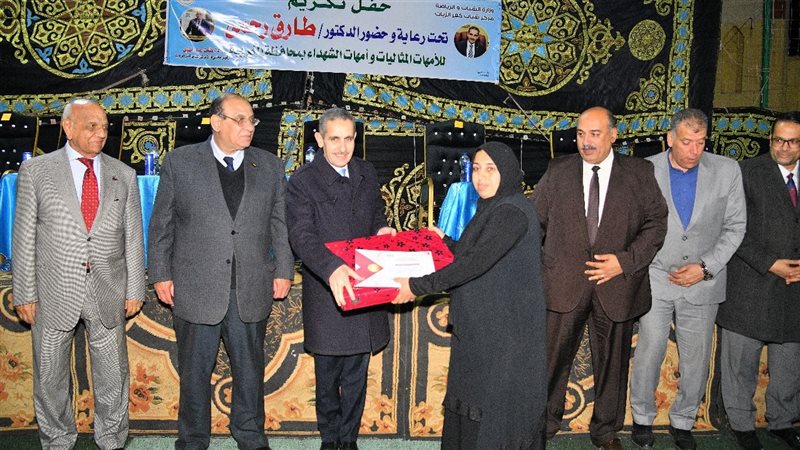 محافظ الغربية يكرم