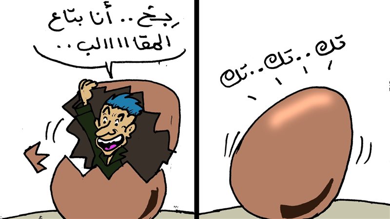 برامج المقالب في