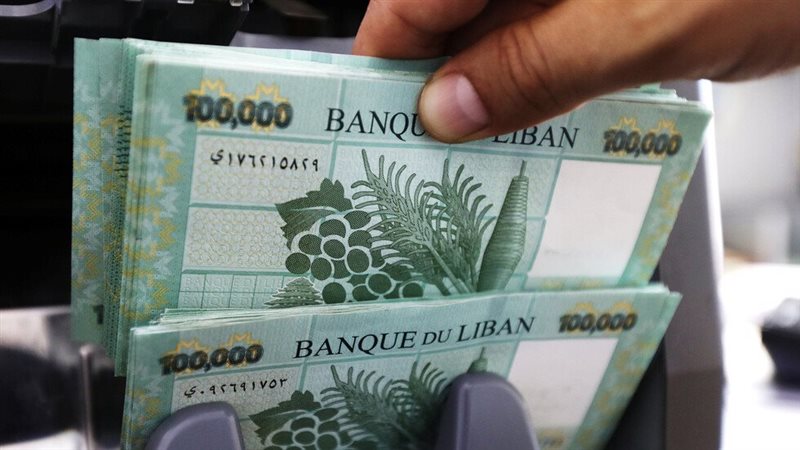 الأزمة الاقتصادية