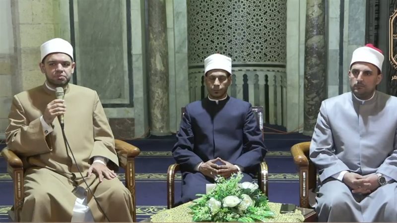 الجامع الأزهر، فيتو