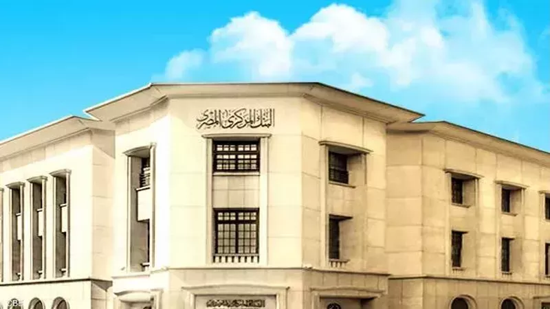 البنك المركزي، فيتو