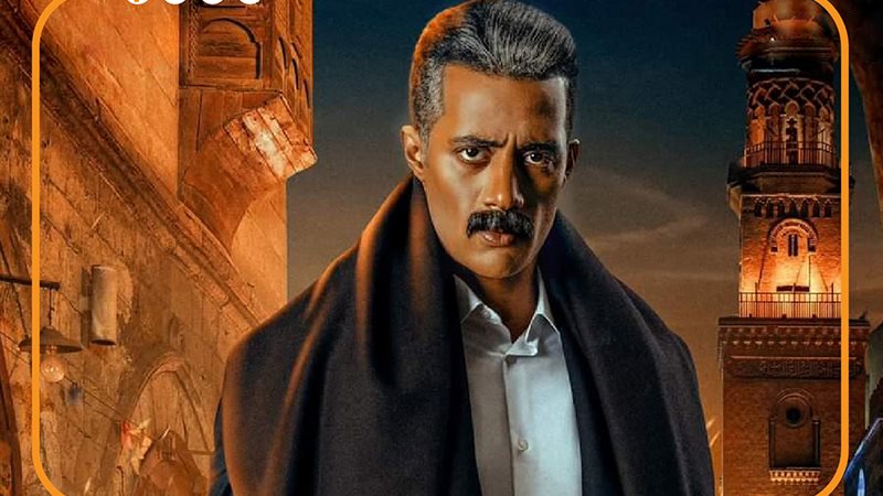 مسلسل جعفر العمدة،