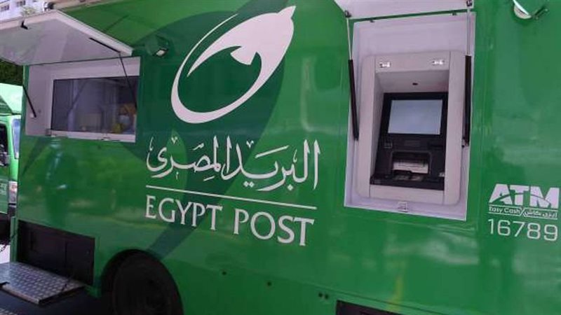 البريد المصري , فيتو