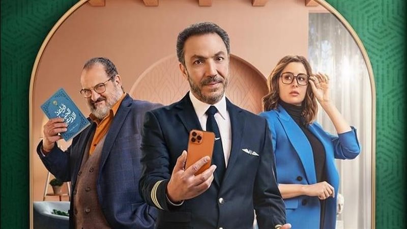مسلسل مذكرات زوج،