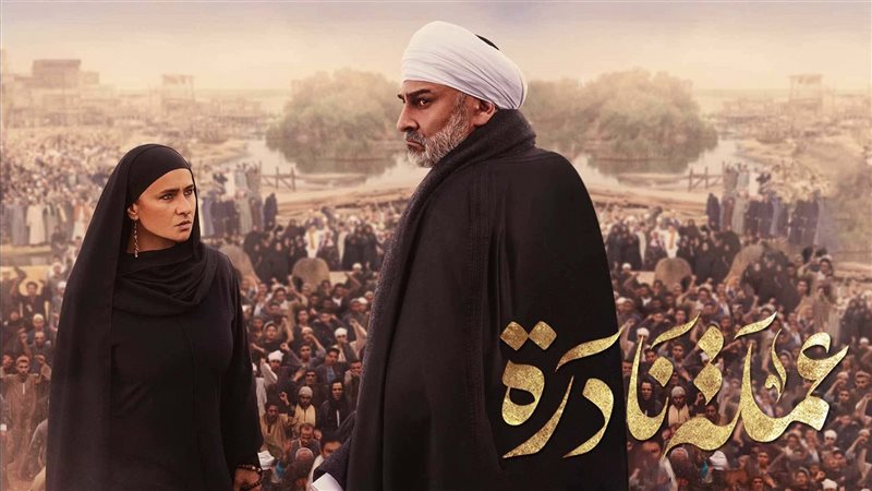 عملة نادرة، فيتو