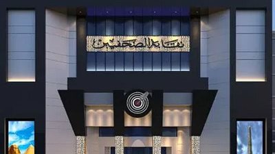 ندوة عن مستقبل الحركة الوطنية الفلسطينية بنقابة الصحفيين الأحد 