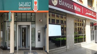 بنكا مصر والأهلي يطرحان شهادات إدخار جديدة.. عائد 22% متناقصا لمدة 3 سنوات.. و5 مميزات عند شرائها من البنوك