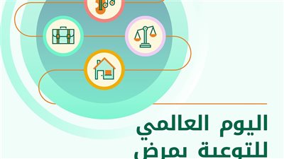 في اليوم العالمي للتوحد، تعرف على الأعراض وأفضل أساليب العلاج