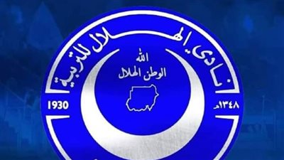 دوري أبطال أفريقيا، الهلال السوداني يشكو الأهلى لـ كاف وفيفا