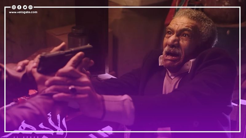 مسلسل الأجهر، فيتو