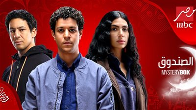 MBC تعلن عن بداية عرض 