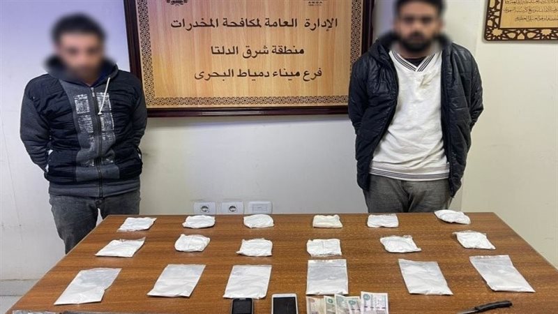 مخدر الهيروين مع