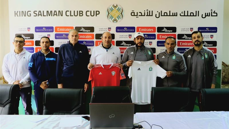 الاجتماع الفني لمباراة