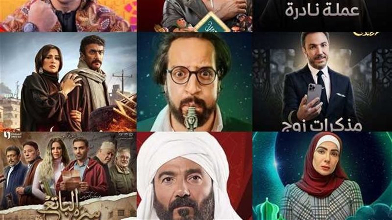 مسلسلات رمضان ٢٠٢٣،