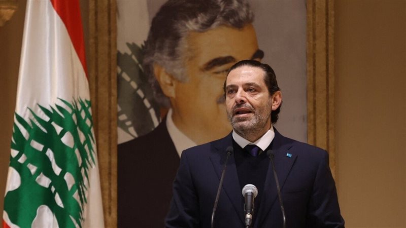 سعد الحريري، فيتو