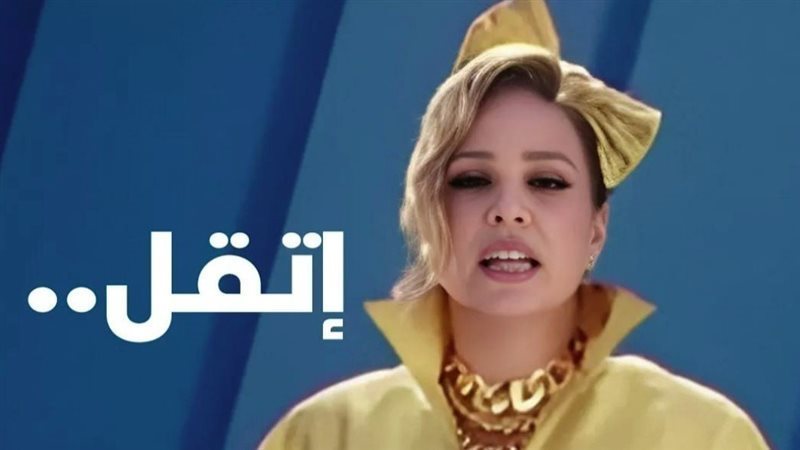 شيرين رضا، فيتو 