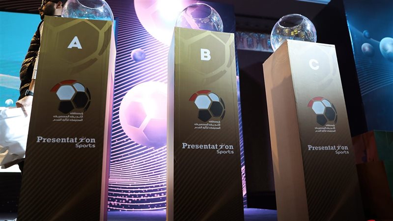 بطولة كأس الرابطة،فيتو