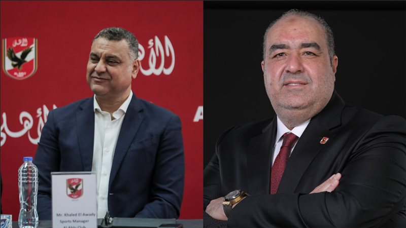محمد الغزاوي،فيتو