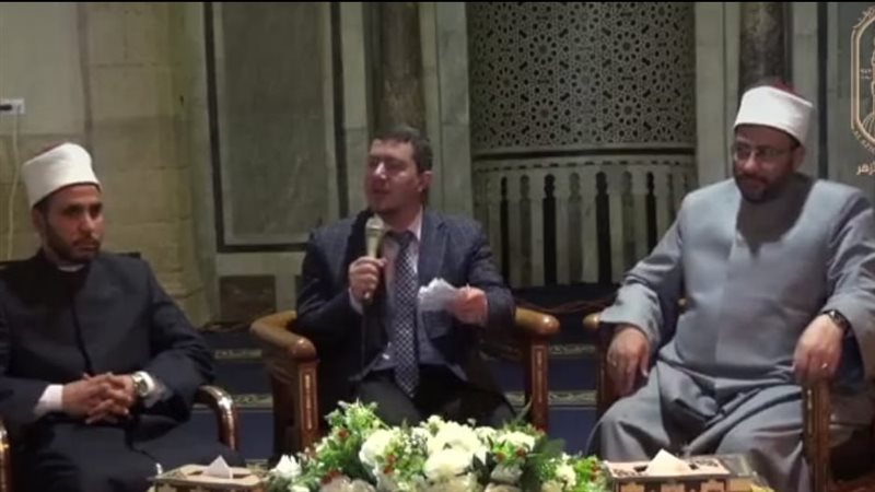ملتقى فقهيا تحت عنوان