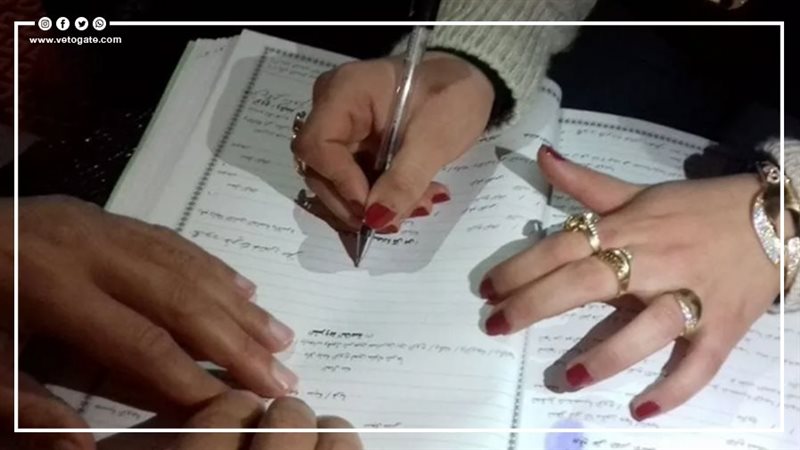 محكمة