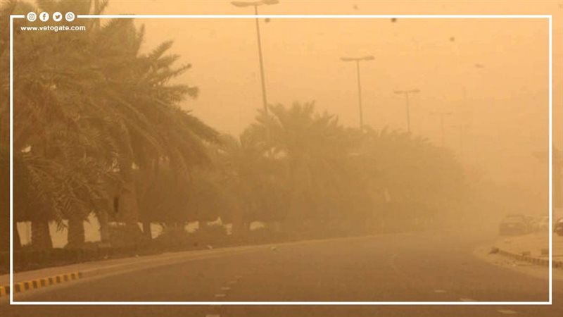 طقس اليوم، فيتو