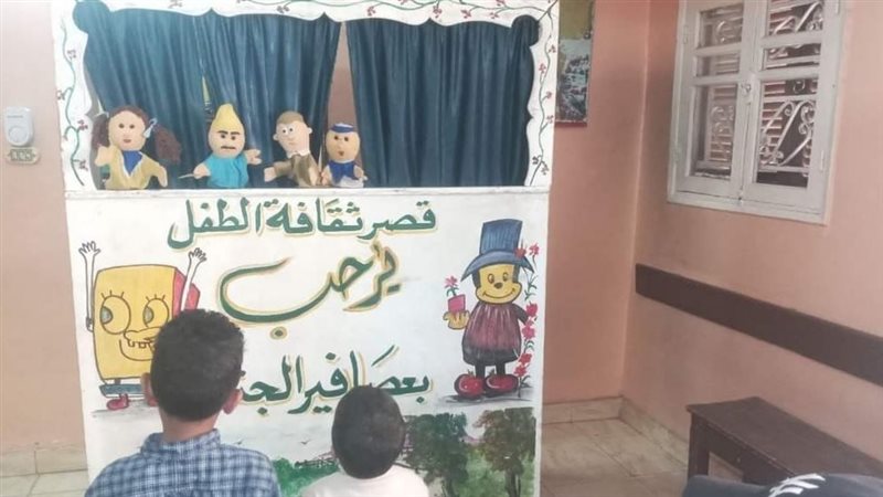 قصور الثقافة بمحافظة