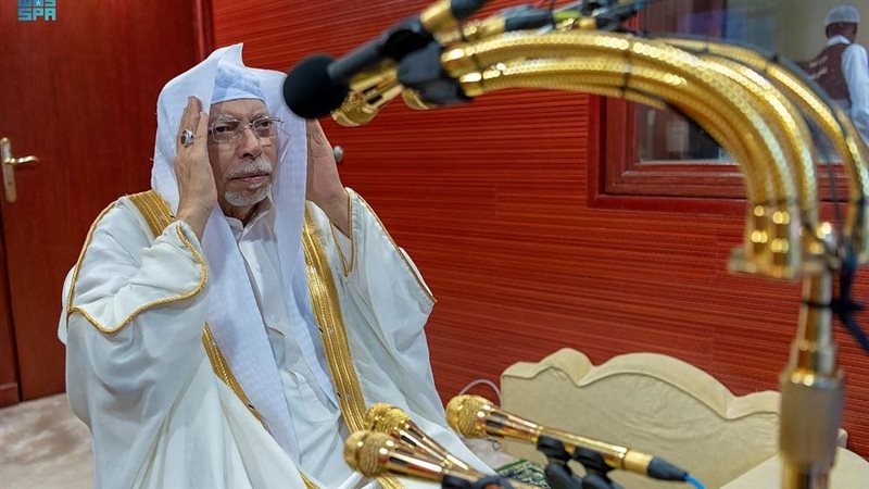 مؤذن الحرم، فيتو