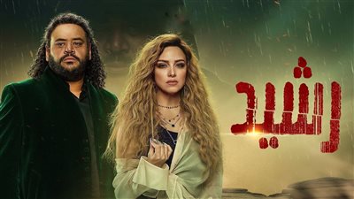غدر الصحاب، أبرز نماذج خيانة الأصدقاء في مسلسلات رمضان 2023