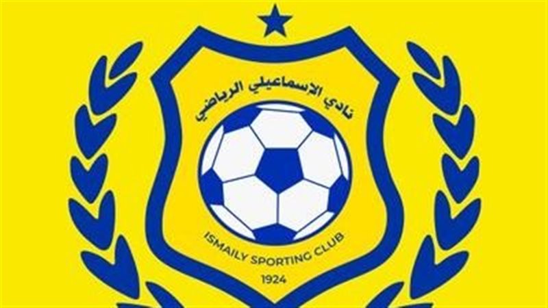 الاسماعيلي،فيتو