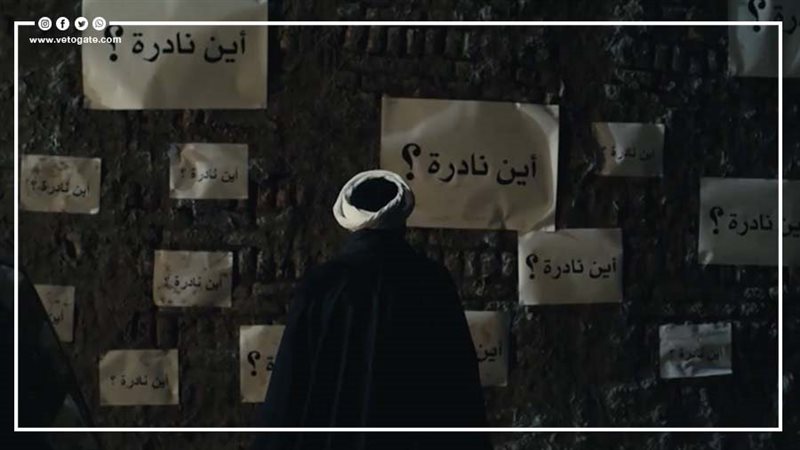 عملة نادرة، فيتو