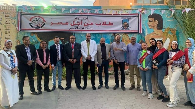 خلال الإفطار الجماعي