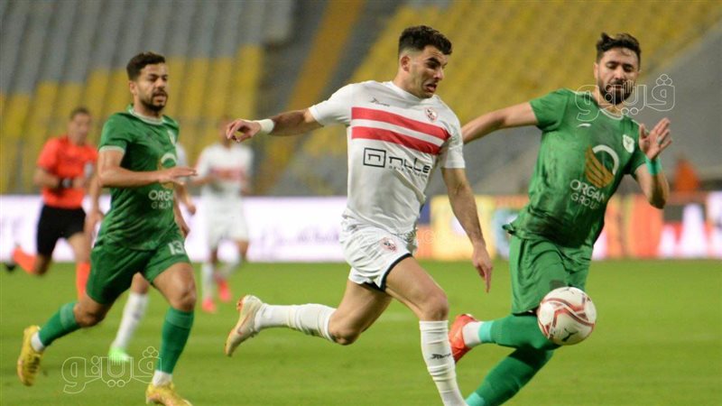 مباراة الزمالك والمصري