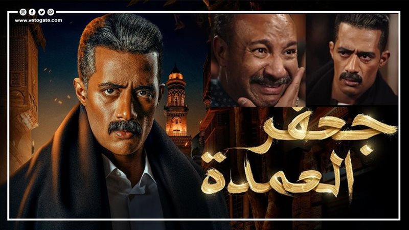 جعفر العمدة، فيتو