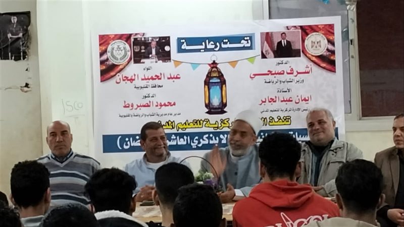رياضة القليوبية،