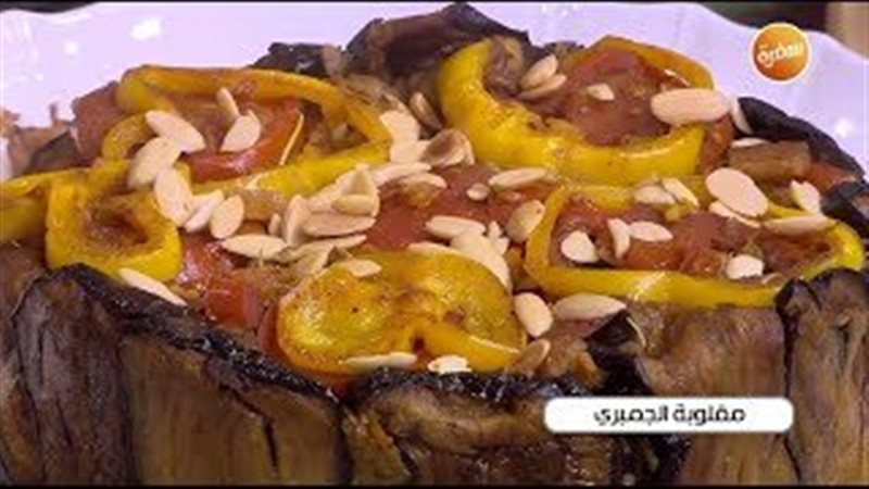 مقلوبة الجمبري، فيتو