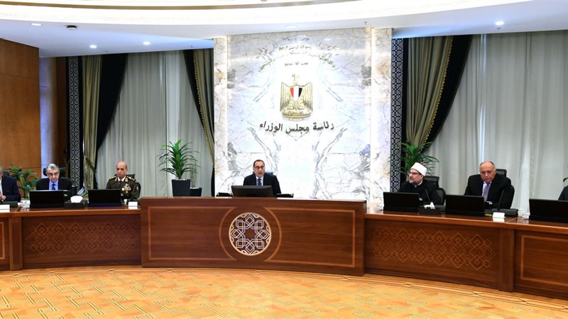 اجتماع مجلس الوزراء،