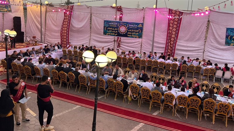 افطار جامعة بنها،