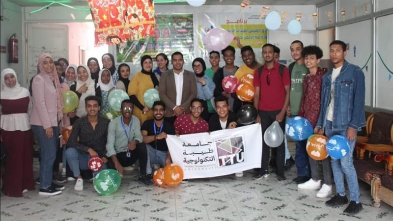 اتحاد طلاب جامعة