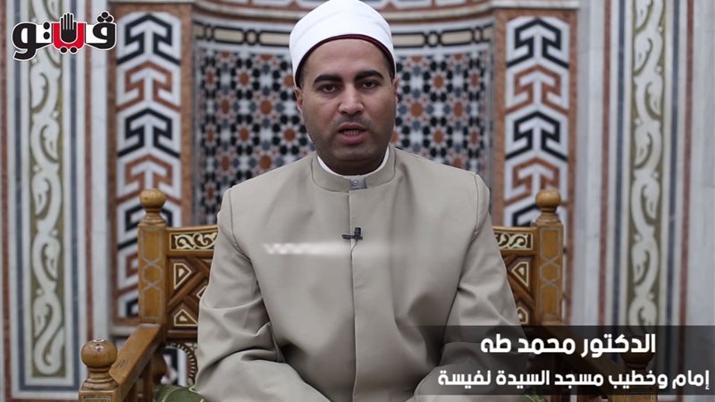 الدكتور محمد طه،