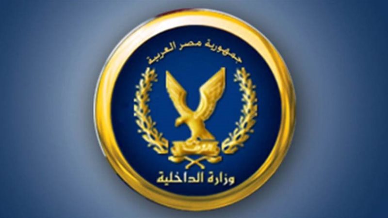 وزارة الداخلية, فيتو