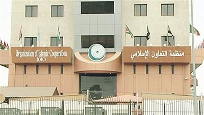 السعودية تدعو لاجتماع وزاري عاجل لمنظمة التعاون الإسلامي لبحث التصعيد في غزة