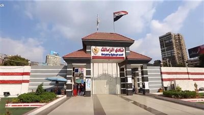 تعرف على موعد وصول مدرب الزمالك الجديد